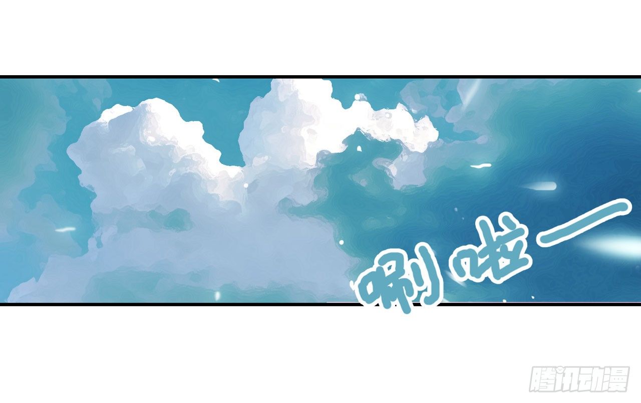校长是吸血鬼-第16话