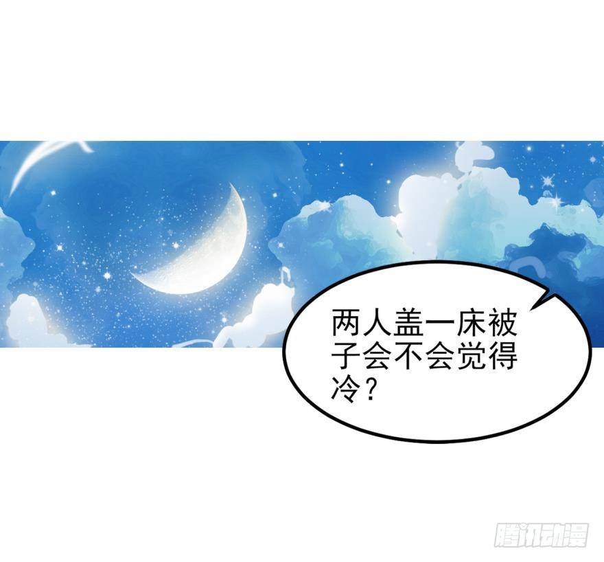 弱小、孤独、凄冷、无助-第18话