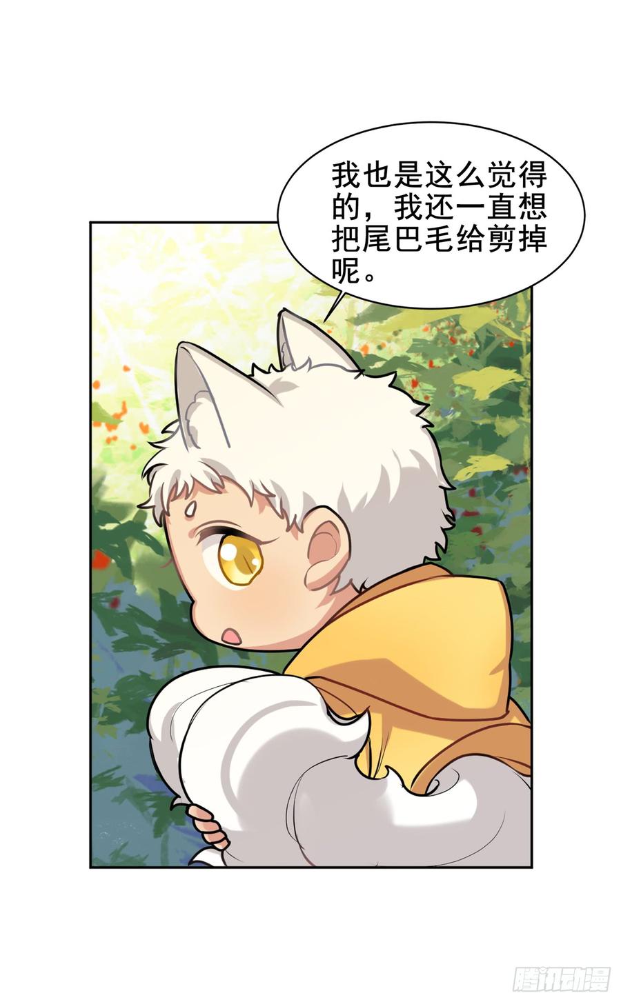 活着真好-第26话