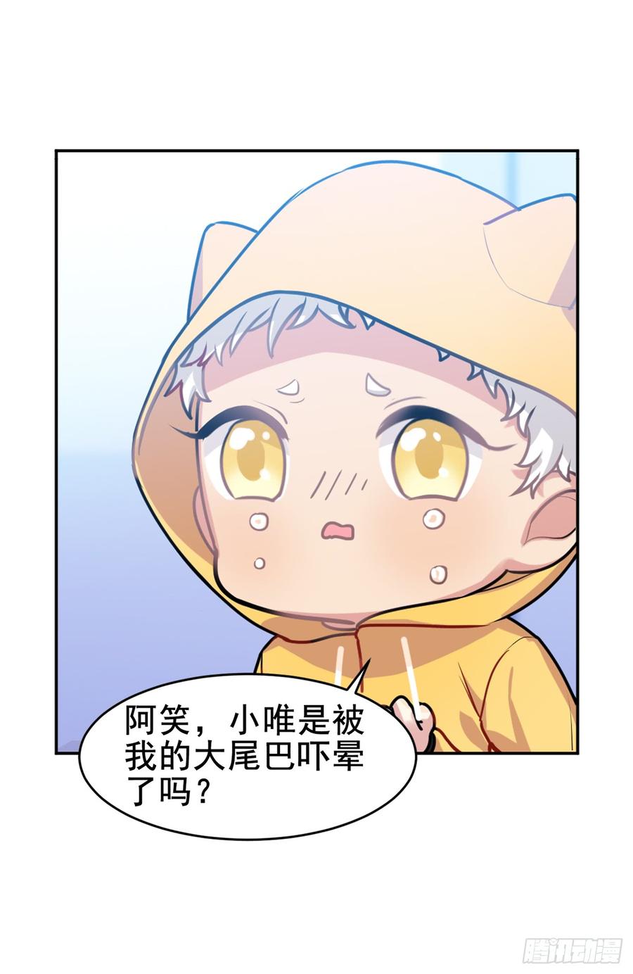活着真好-第26话