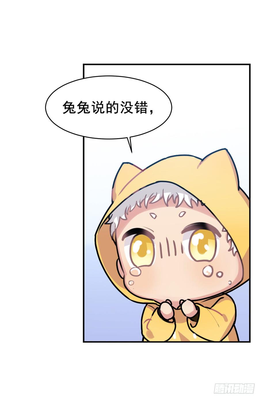 活着真好-第26话