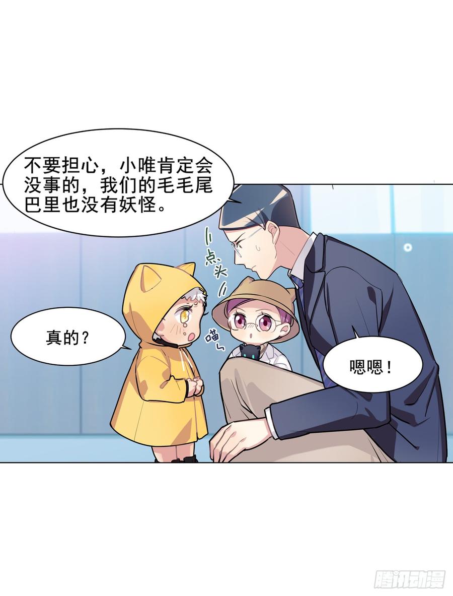 活着真好-第26话