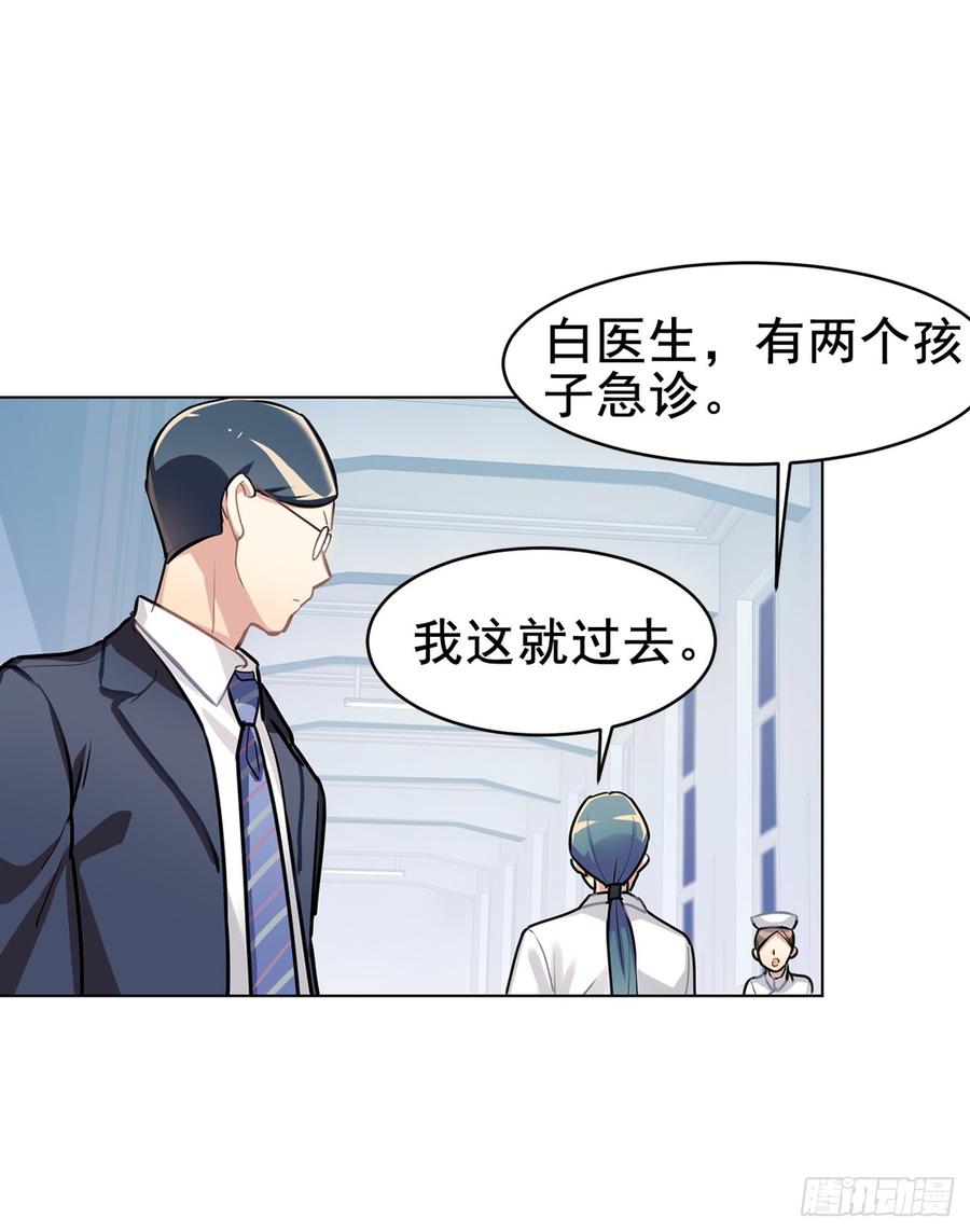 活着真好-第26话