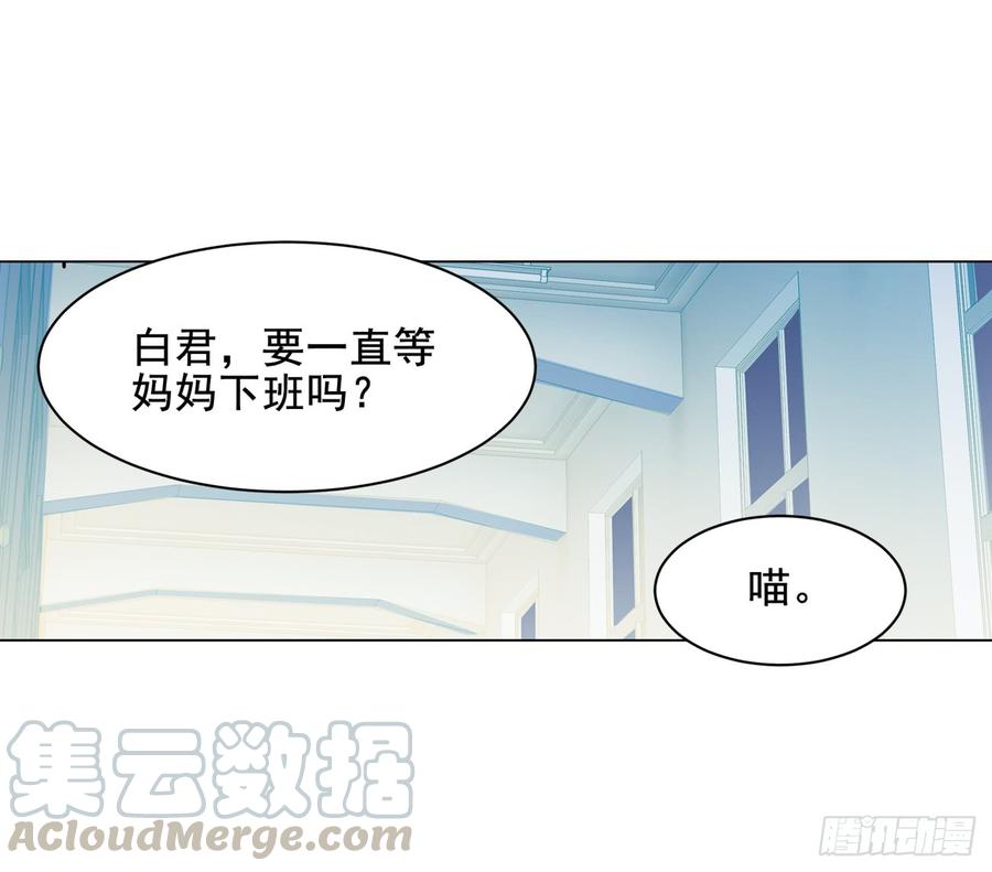 活着真好-第26话