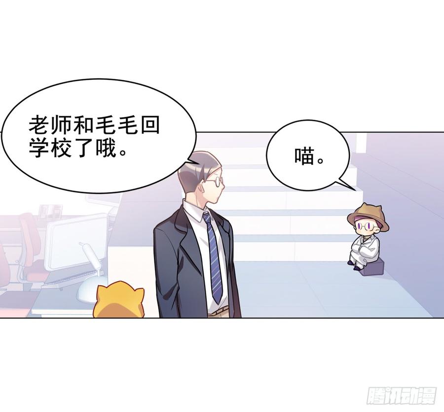 活着真好-第26话