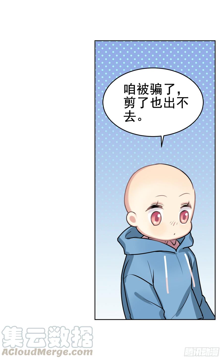 活着真好-第26话