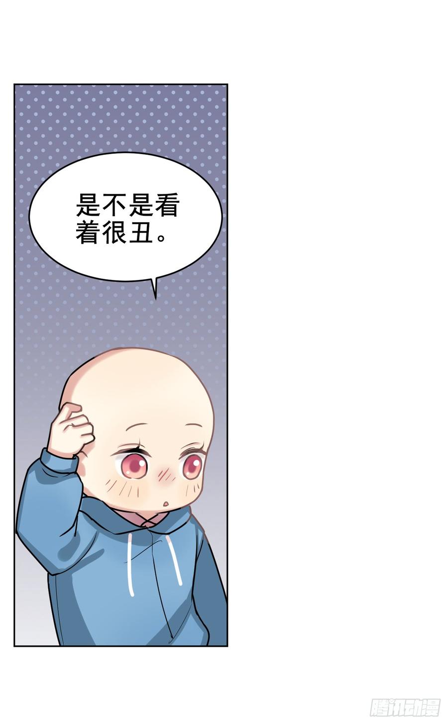 活着真好-第26话