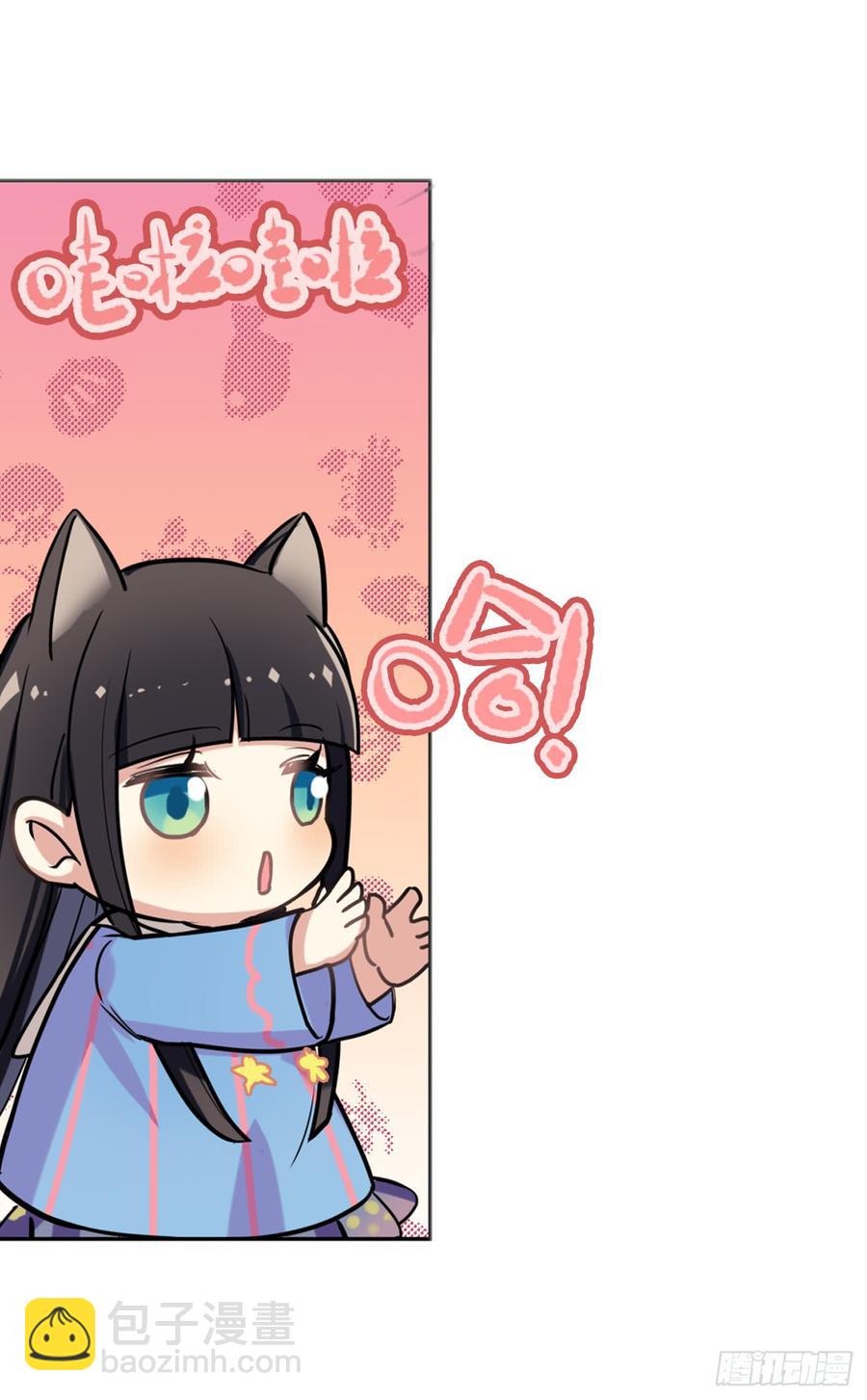咿咿呀呀哩哩喵喵喵！-第28话