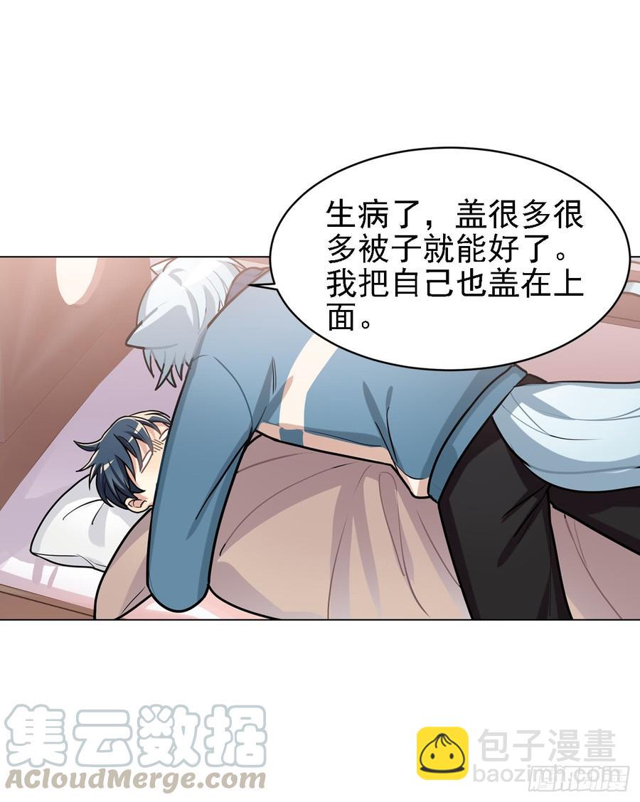 咿咿呀呀哩哩喵喵喵！-第28话