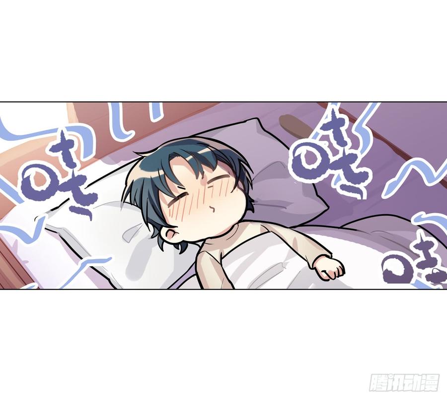 咿咿呀呀哩哩喵喵喵！-第28话