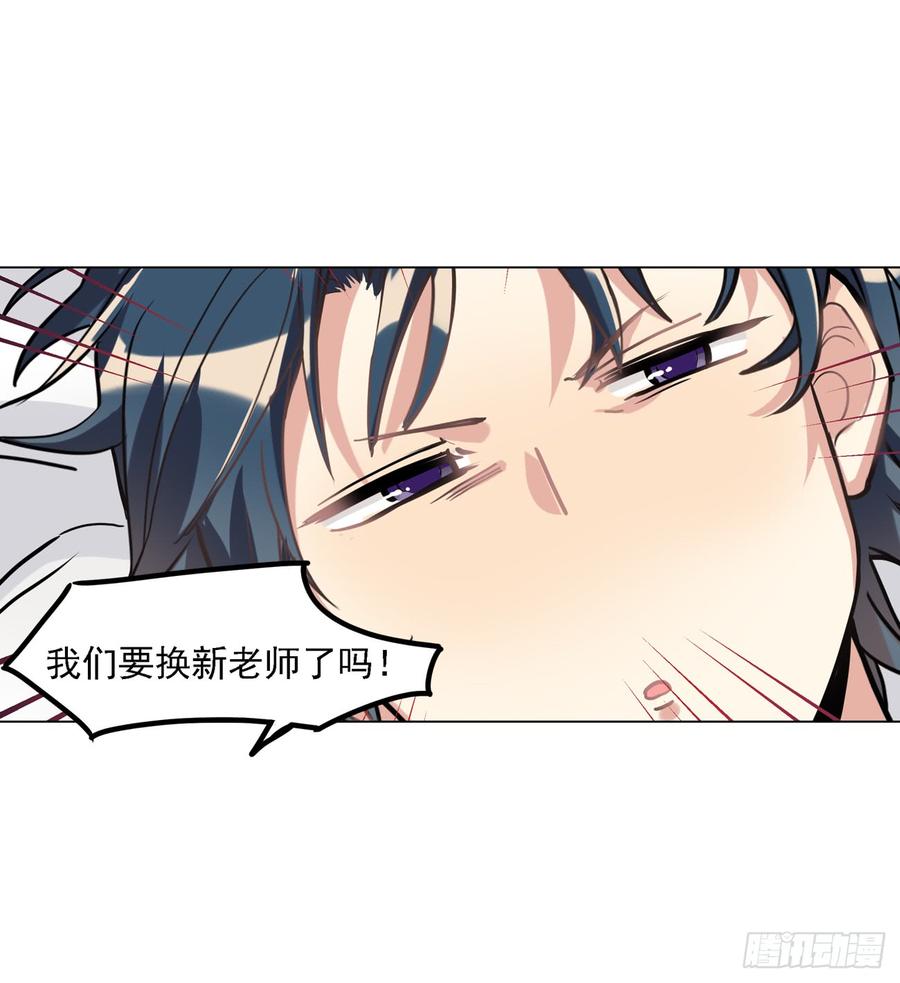 咿咿呀呀哩哩喵喵喵！-第28话