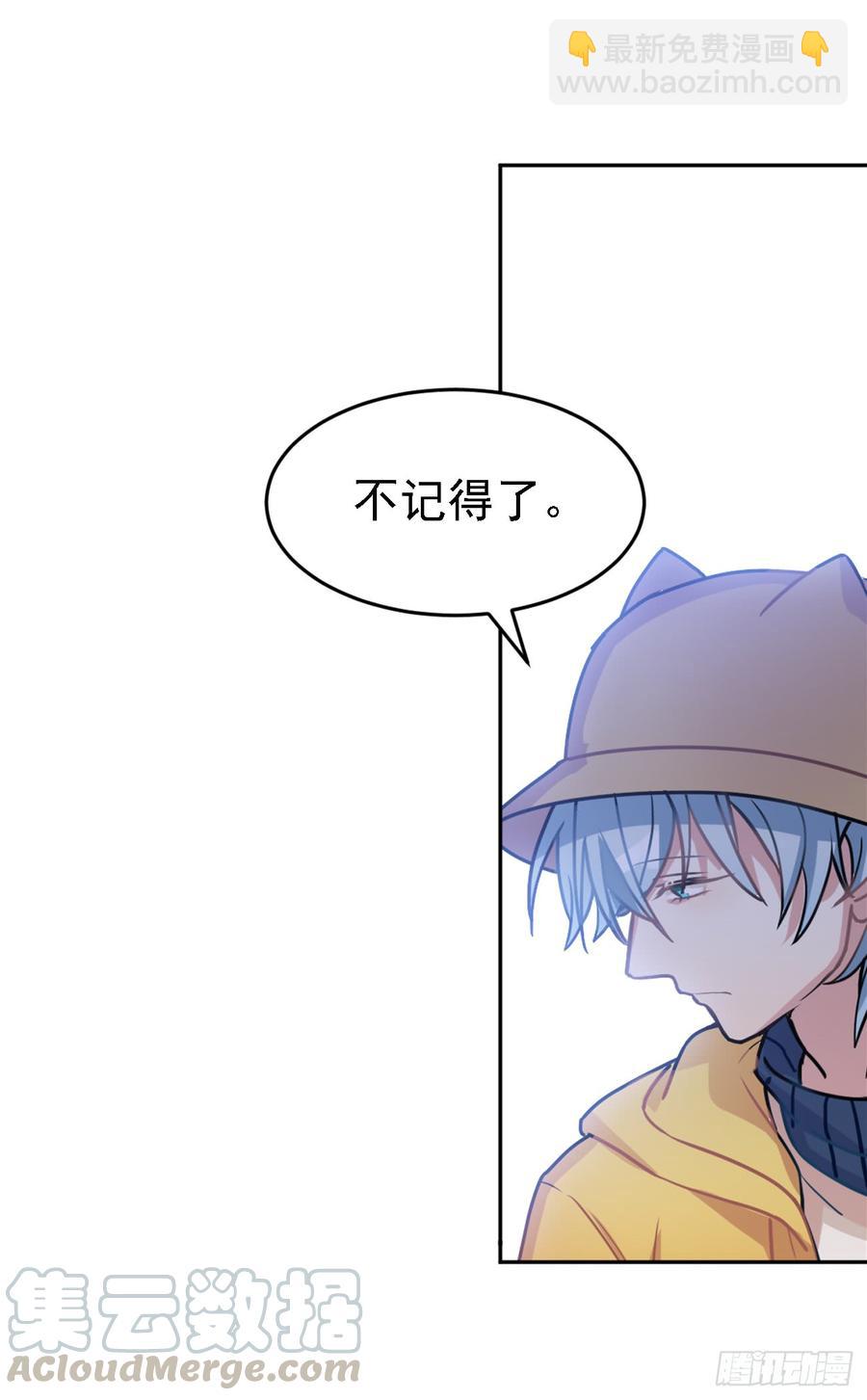 内疚的文轩-第30话