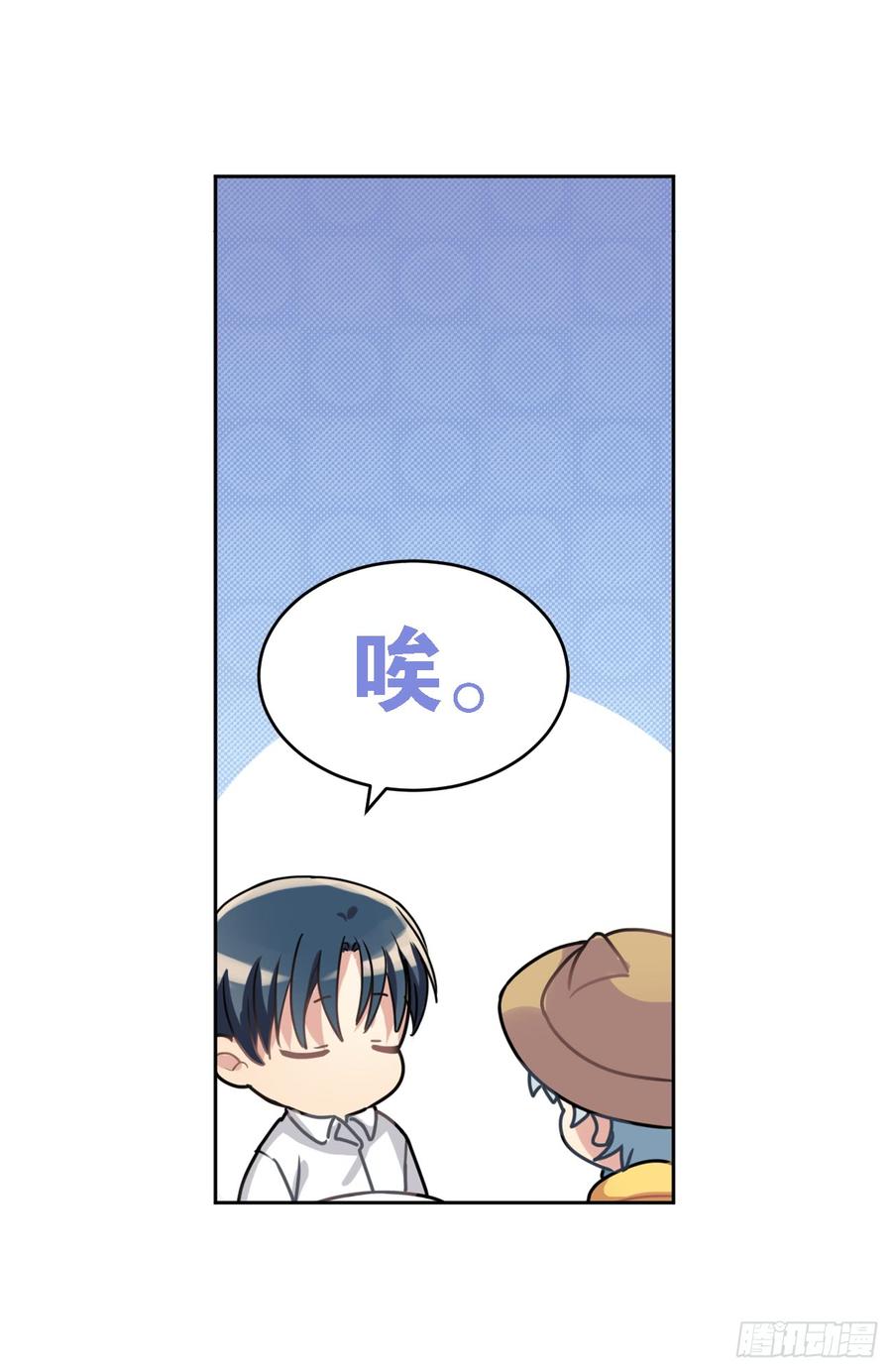 内疚的文轩-第30话