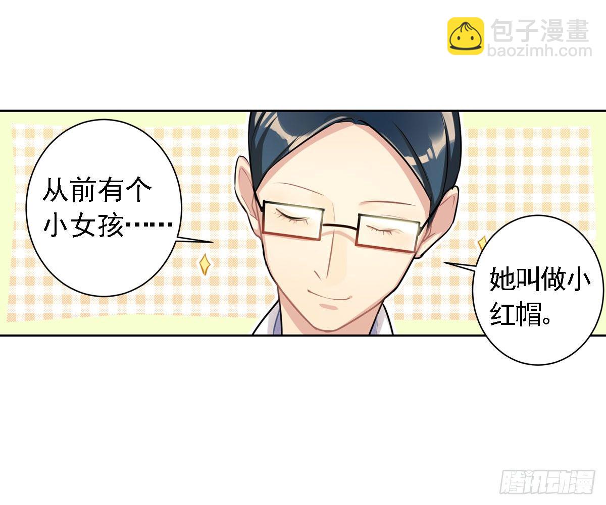 这位朋友你坐下！（下）-第4话