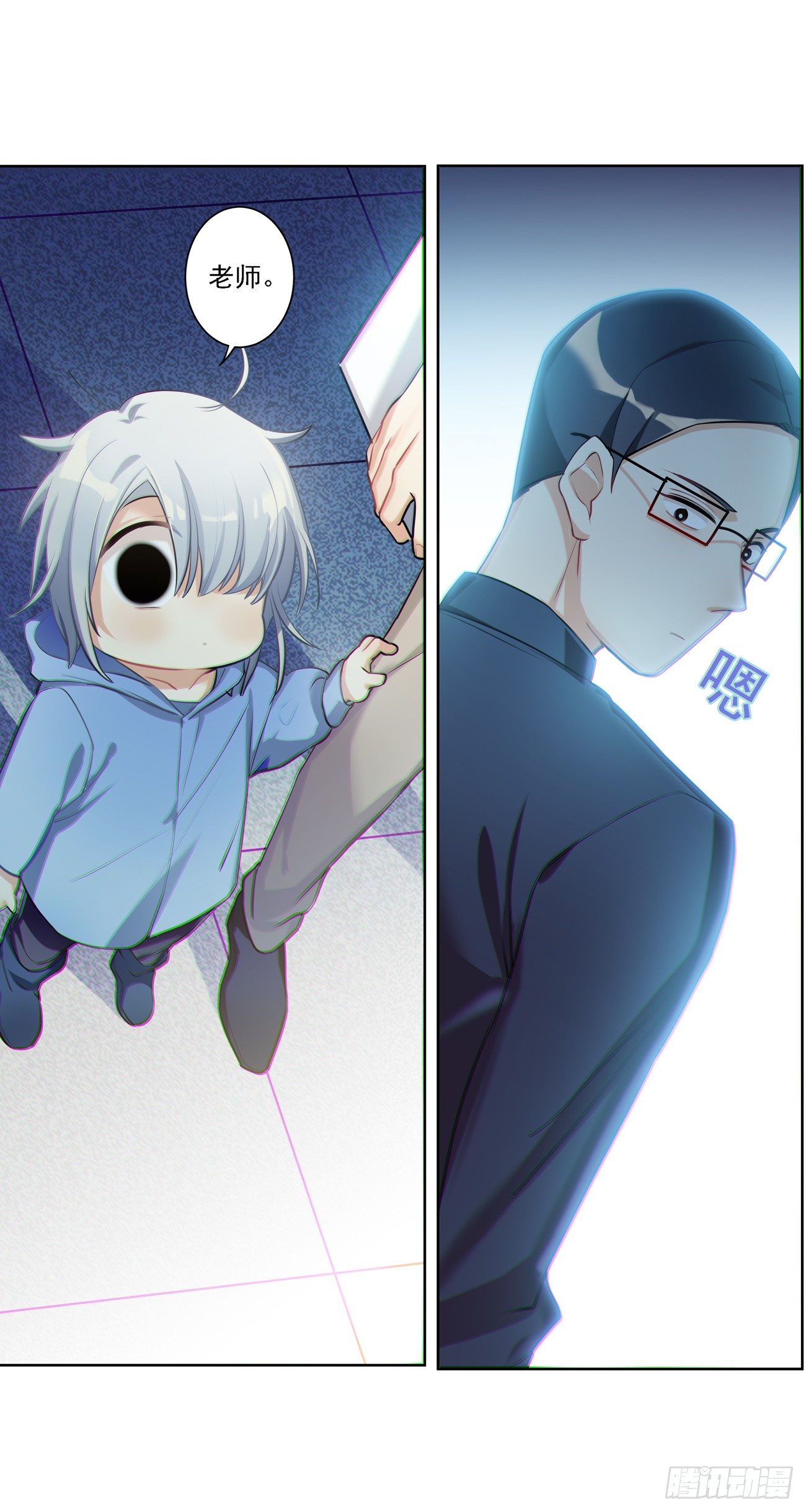 这位朋友你坐下！（下）-第4话