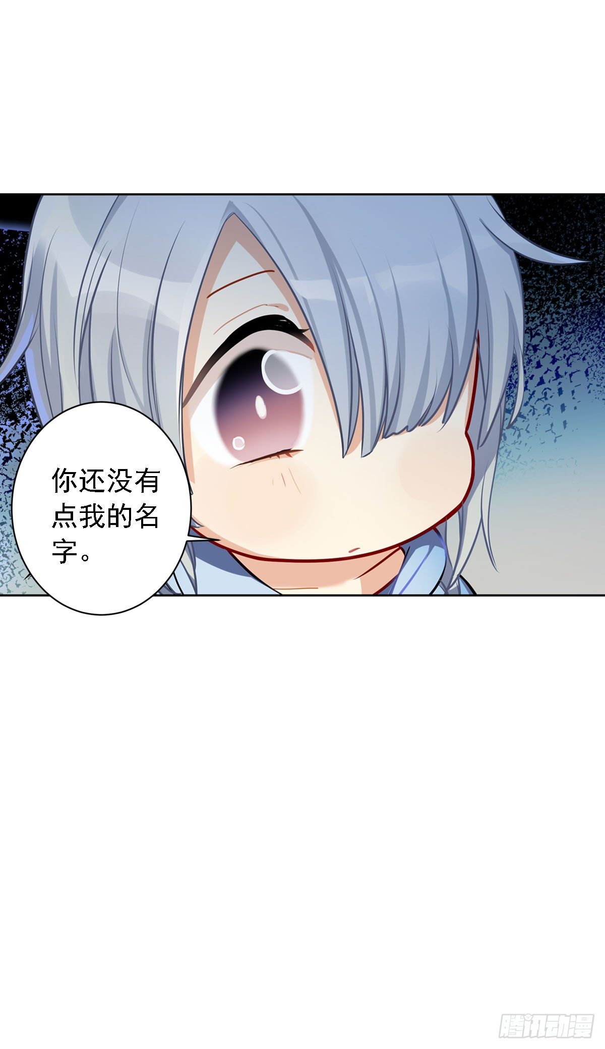 这位朋友你坐下！（下）-第4话
