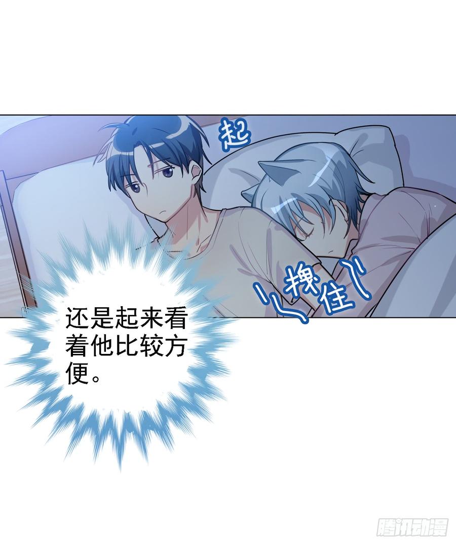 夜观文轩心好累！-第32话