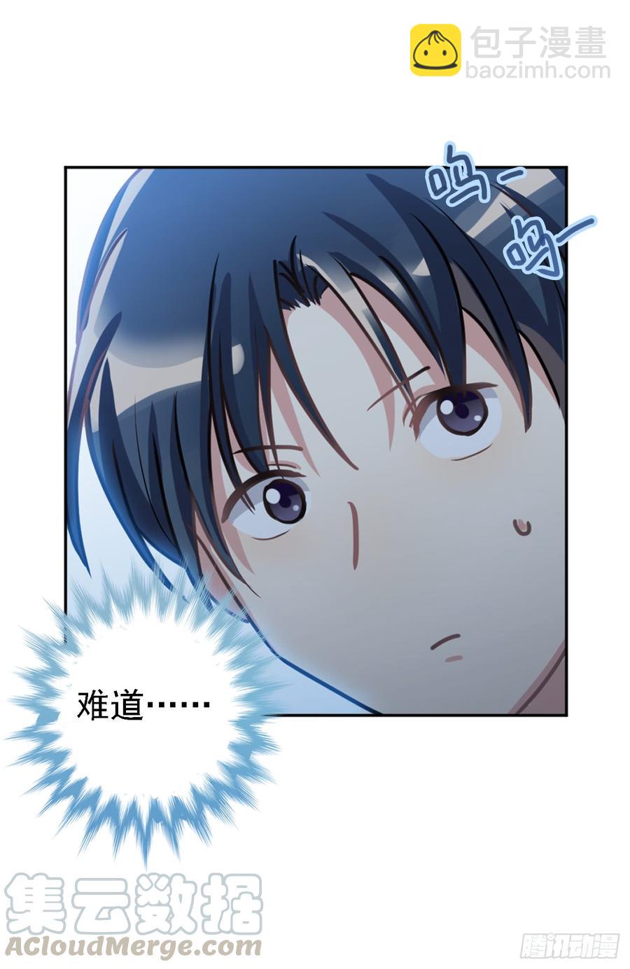 夜观文轩心好累！-第32话