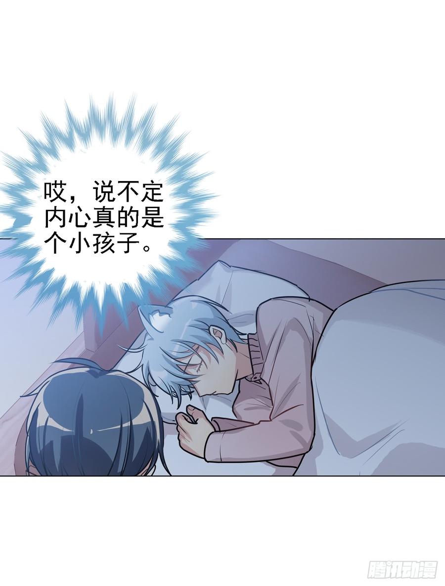夜观文轩心好累！-第32话