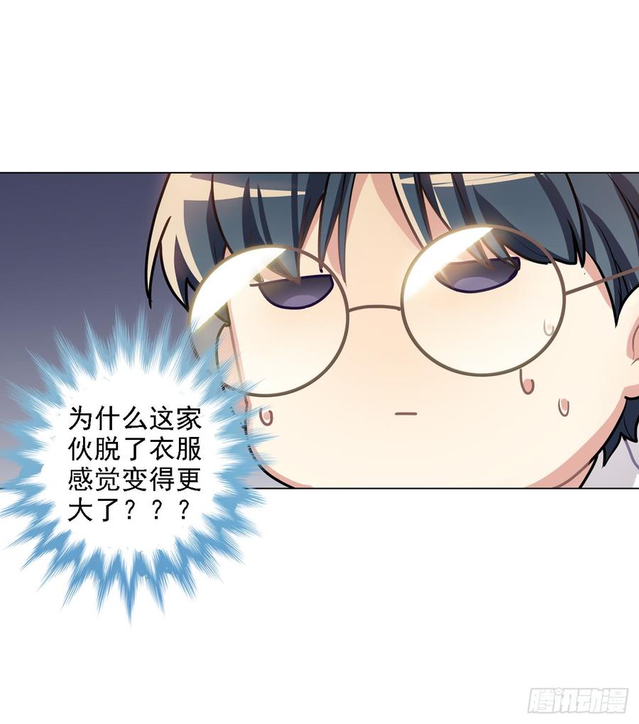 夜观文轩心好累！-第32话