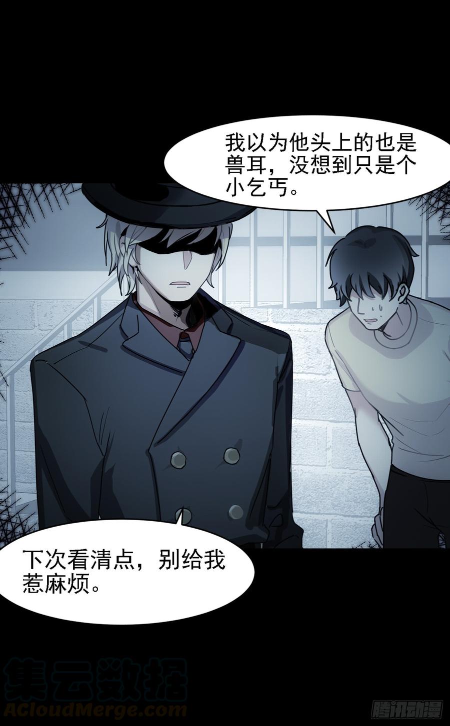 阿笑的梦-第34话