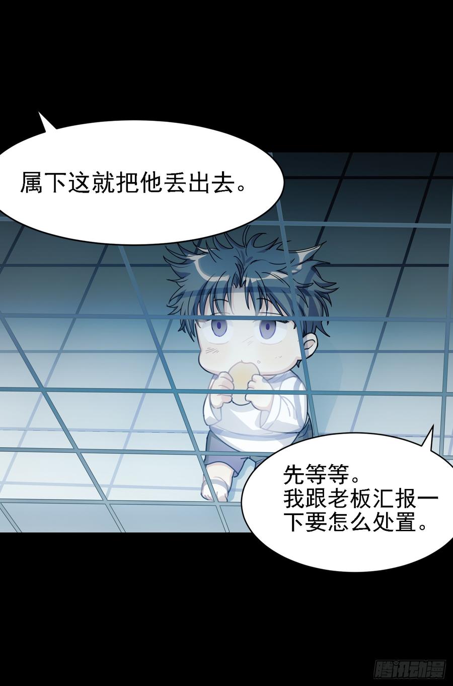 阿笑的梦-第34话