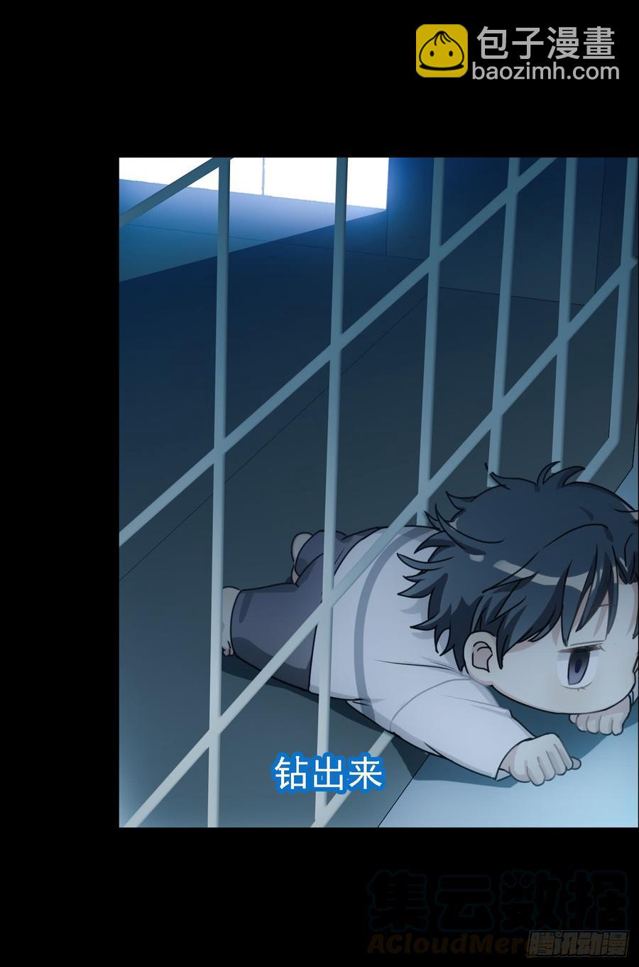 阿笑的梦-第34话