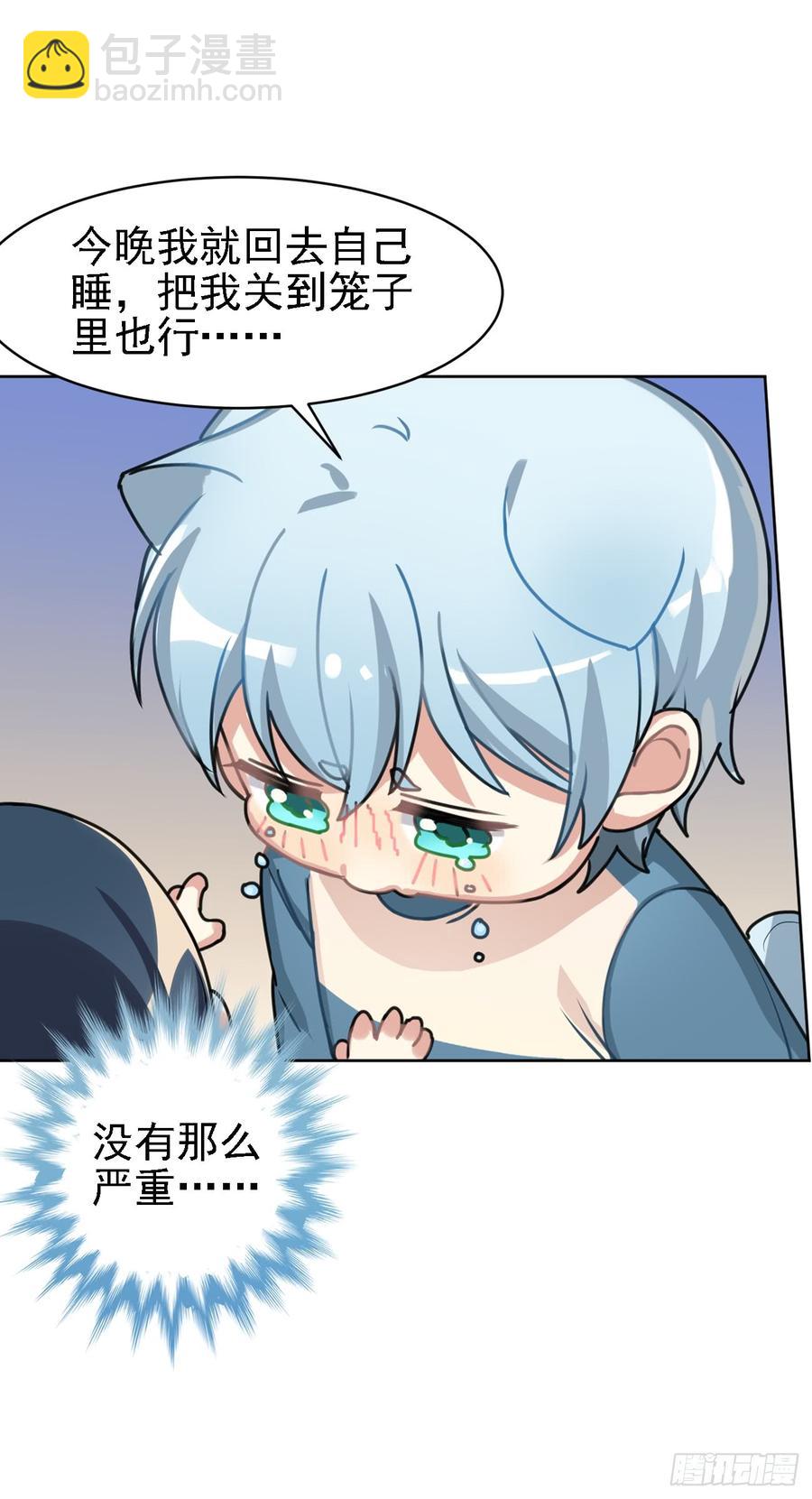 阿笑的梦-第34话