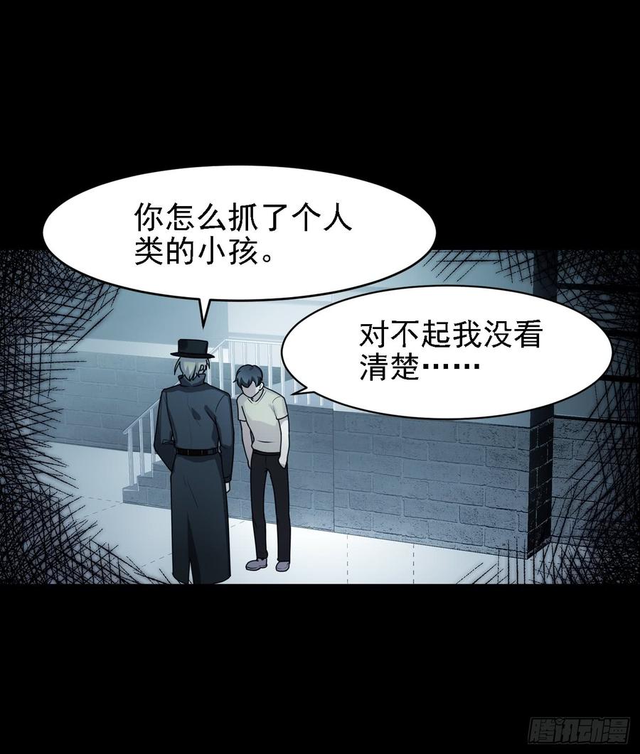 阿笑的梦-第34话