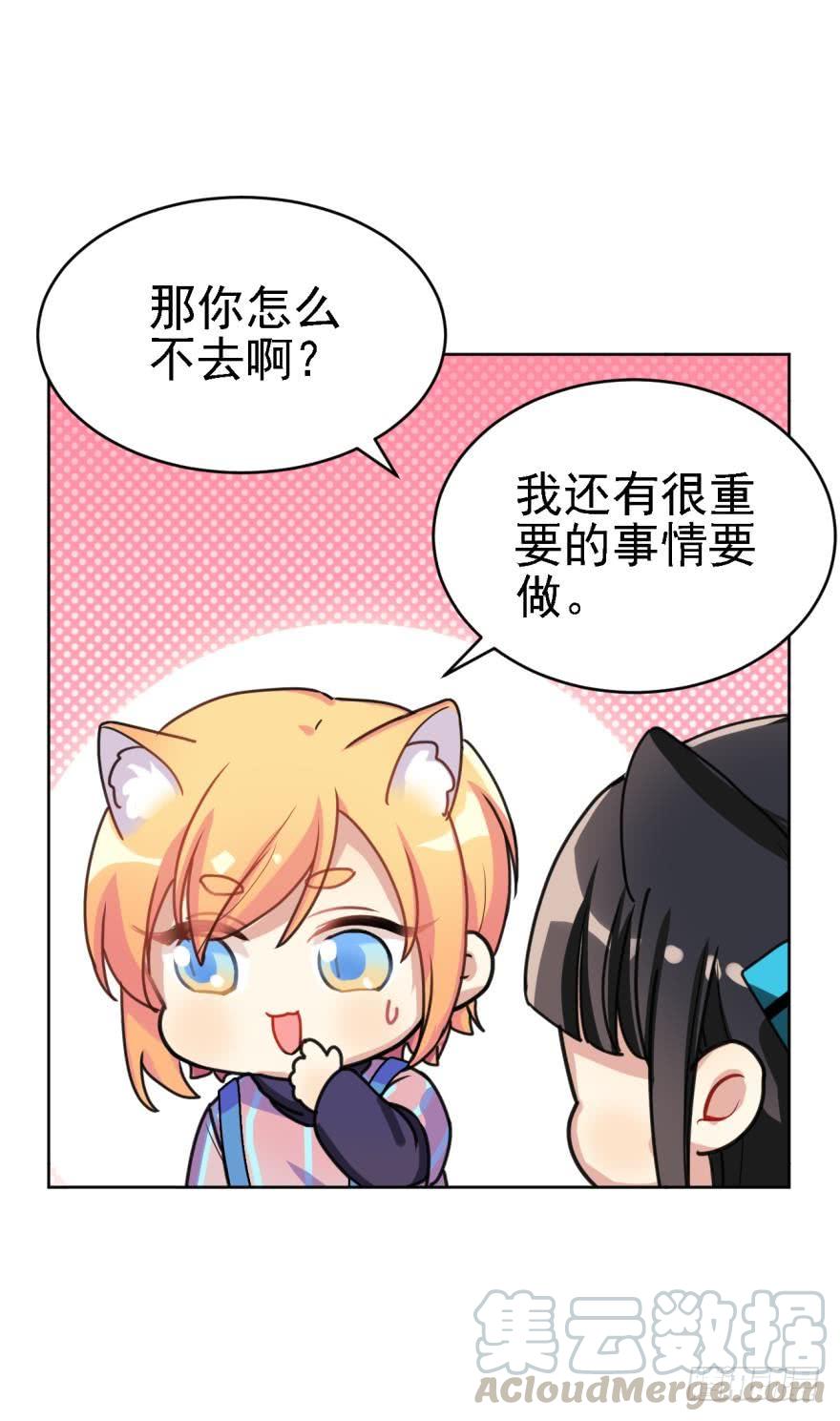 哥哥和弟弟-第36话
