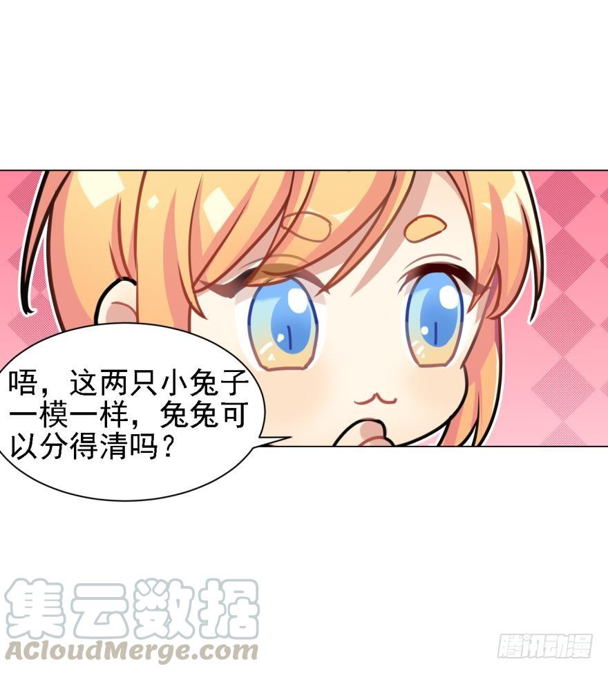 哥哥和弟弟-第36话