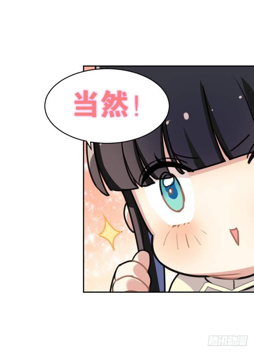 哥哥和弟弟-第36话