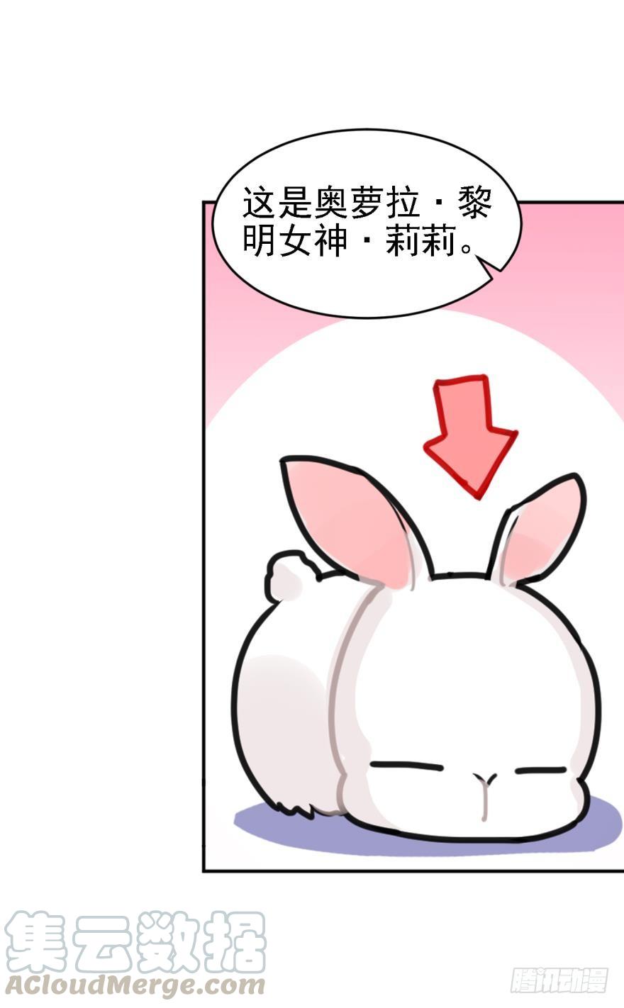 哥哥和弟弟-第36话