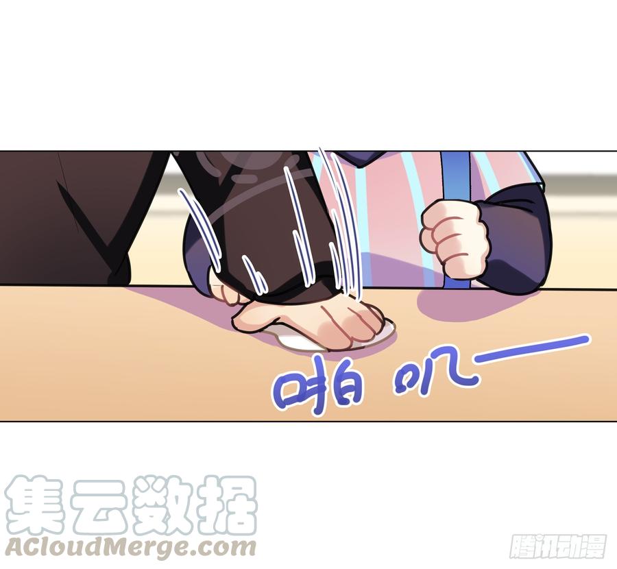 演技那么好也逃不过阿笑的眼睛-第38话