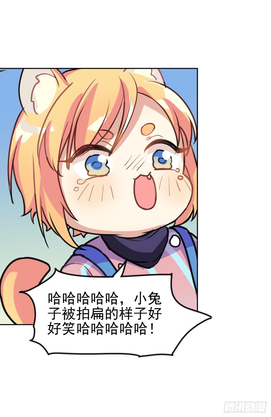 演技那么好也逃不过阿笑的眼睛-第38话