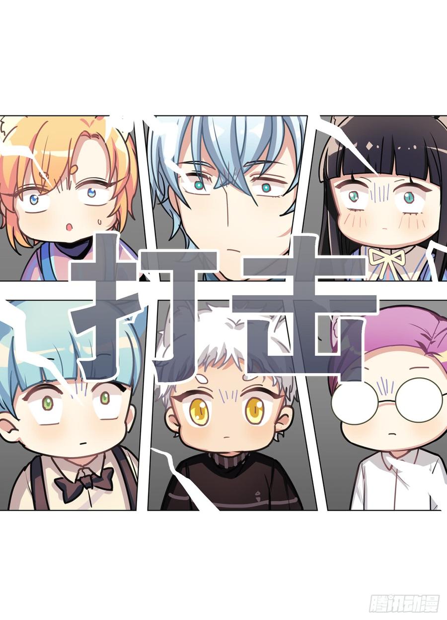 演技那么好也逃不过阿笑的眼睛-第38话