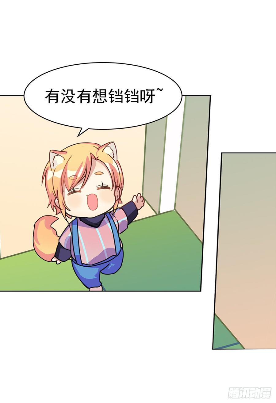 演技那么好也逃不过阿笑的眼睛-第38话