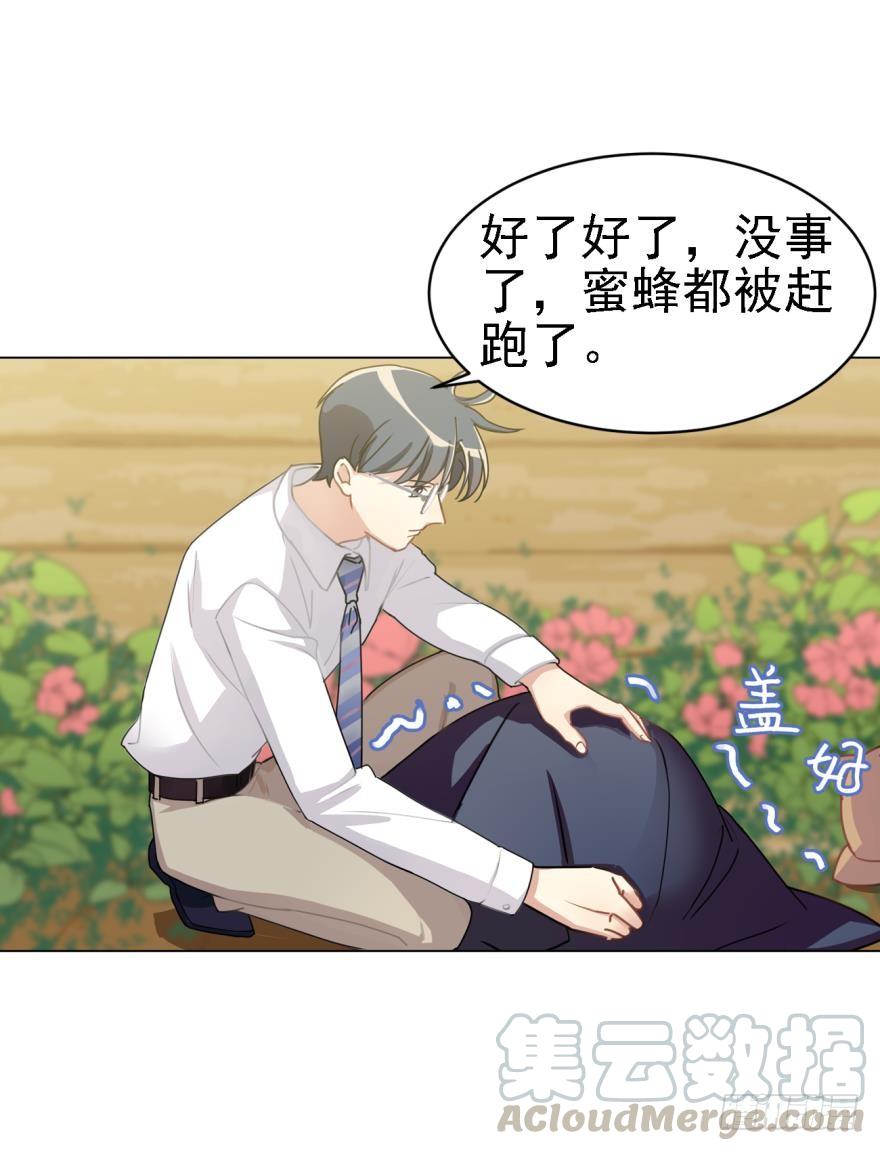 阿笑，救命！-第46话
