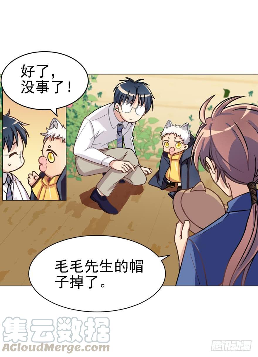 阿笑，救命！-第46话