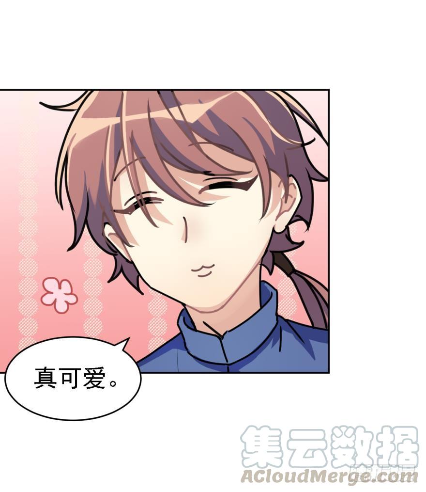 阿笑，救命！-第46话