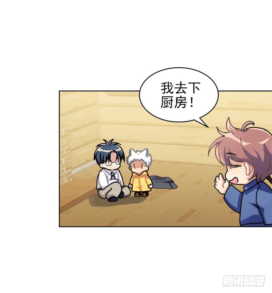 阿笑，救命！-第46话