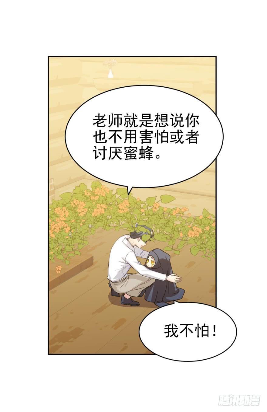 阿笑，救命！-第46话