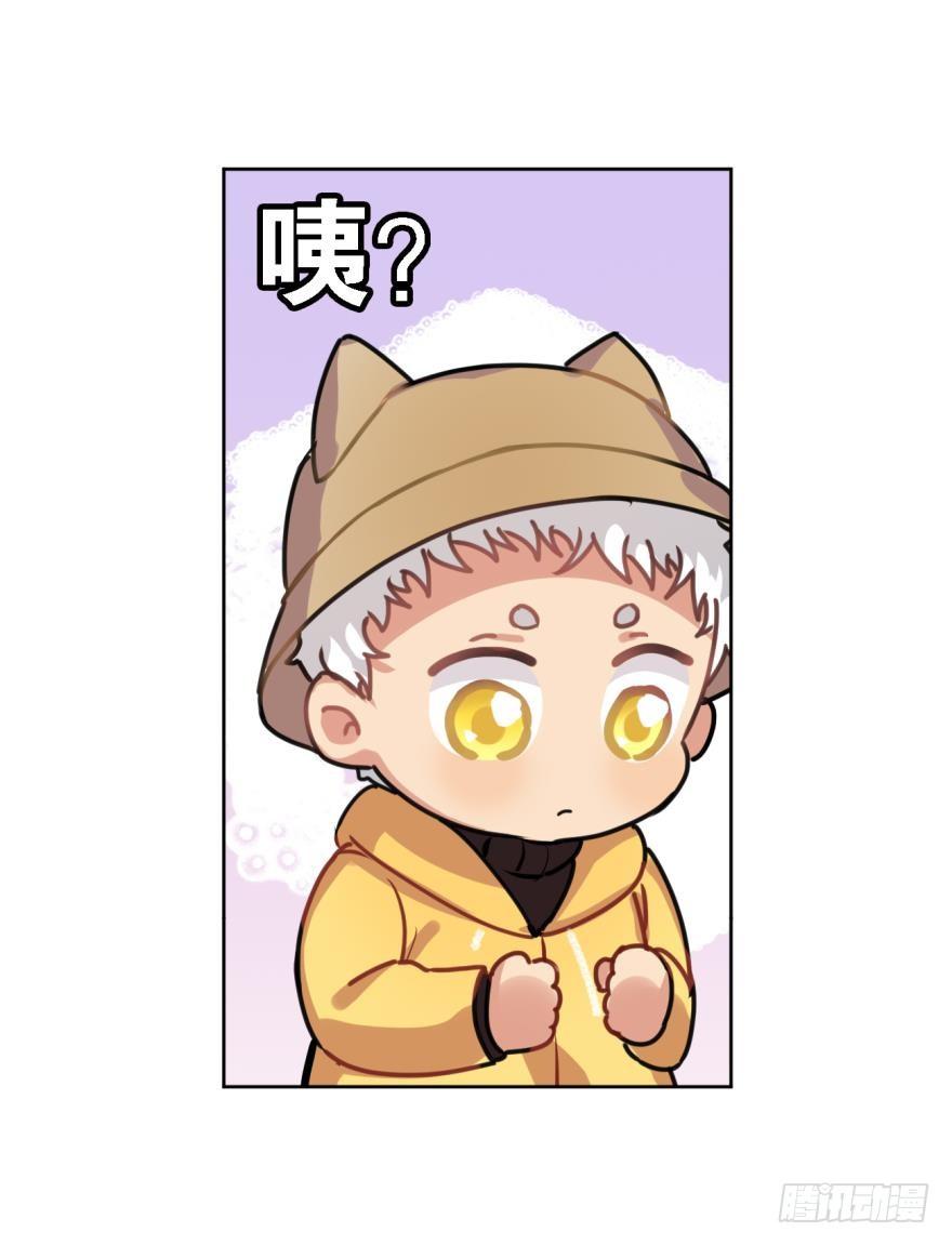 阿笑，救命！-第46话