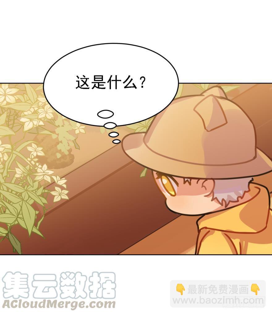 阿笑，救命！-第46话