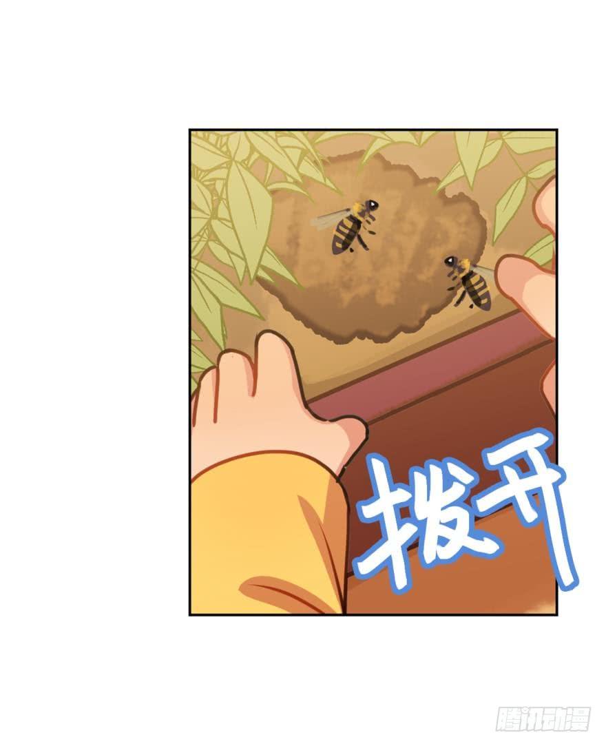 阿笑，救命！-第46话