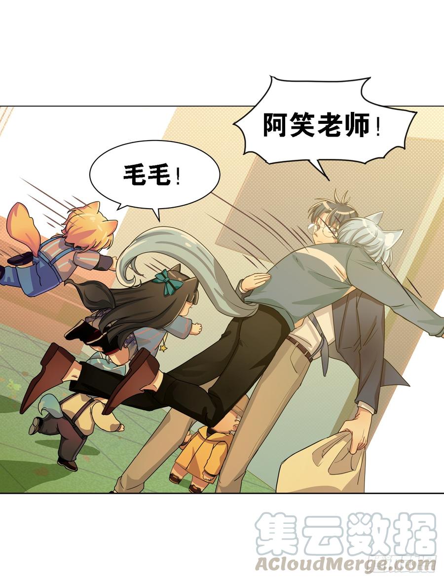 这个阿笑人缘还挺好-第48话