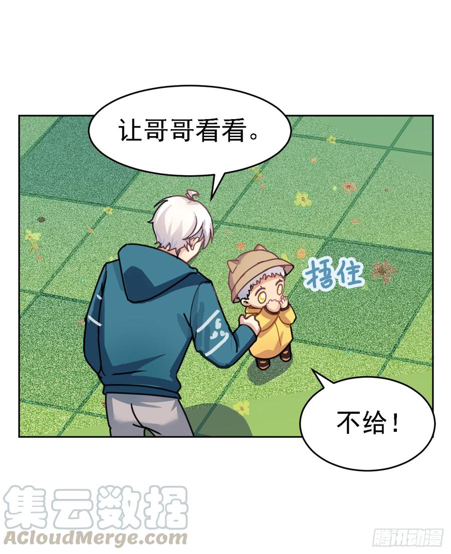 这个阿笑人缘还挺好-第48话