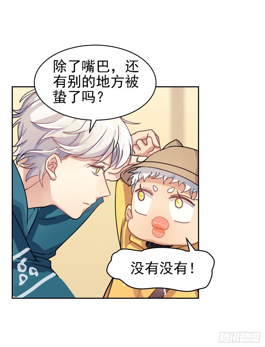 这个阿笑人缘还挺好-第48话
