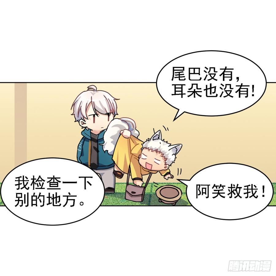 这个阿笑人缘还挺好-第48话