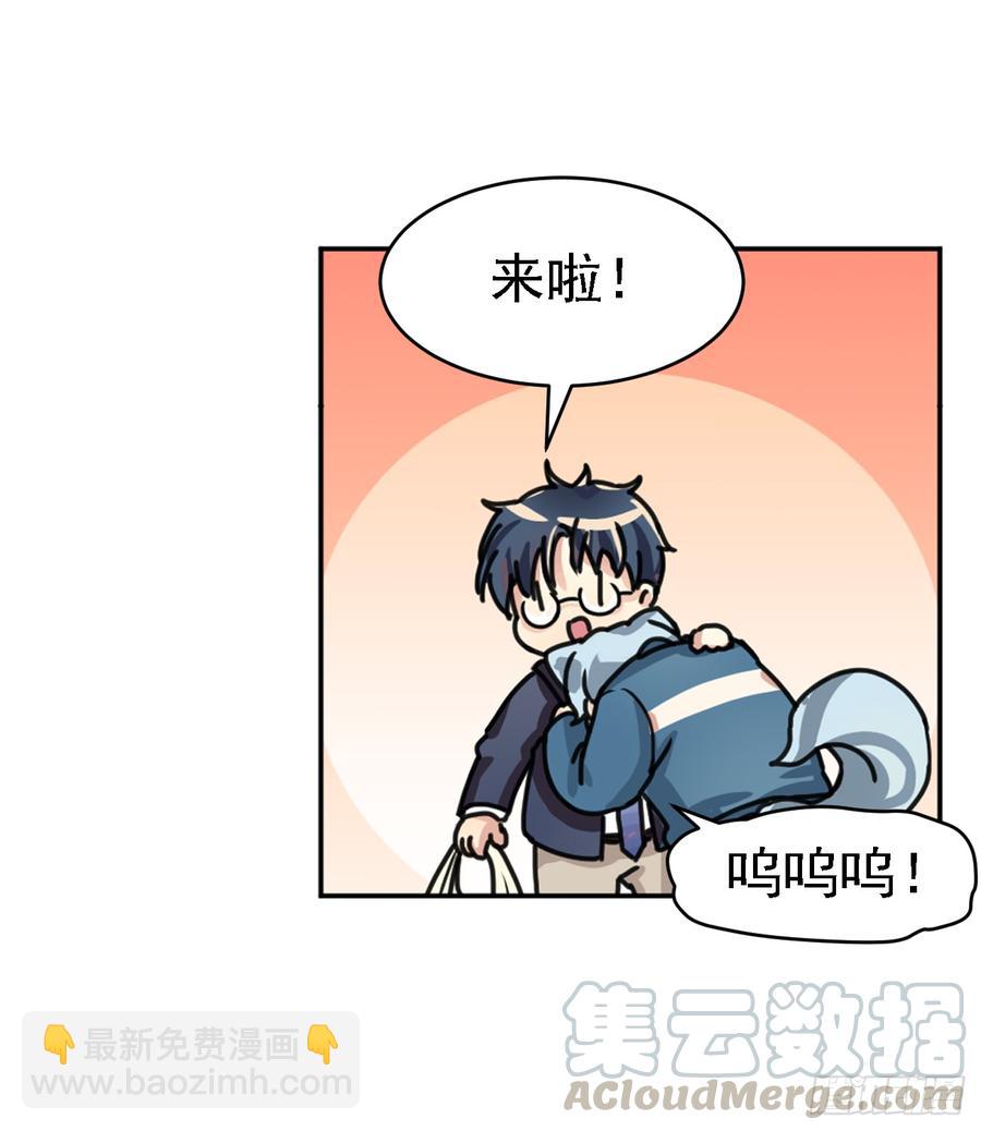 这个阿笑人缘还挺好-第48话